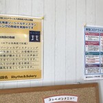 用户对于リズムアンドベーカリー的评论图
