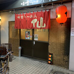 用戶對於味噌らーめん 仙的評論圖