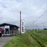 用户对于かばと製麺所的评论图