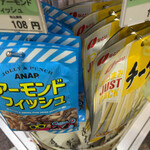 用戶對於キヨスク 札幌ラッチ西店的評論圖