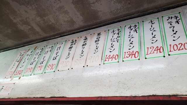 User's recommendation image for ラーメンショップ  府中分梅町店