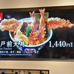 User's review image for 日本橋 天丼 金子半之助 ららぽーと堺店