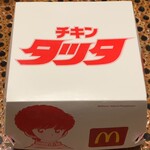 用戶對於マクドナルド 環状通伏古店的評論圖
