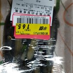 User's review image for ワイズ マート 西葛西店
