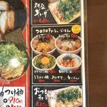 用戶對於らーめん 夢屋台 大東店的評論圖