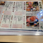 用戶對於朝から夜まで魚屋&魚酒場いち富士的評論圖