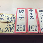 用户对于天来的评论图