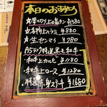 User's review image for 炭火焼肉HONMACHI