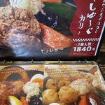 用户对于スープカレー奥芝商店 旭川亭的评论图