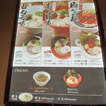 用戶對於一風堂 四条烏丸店的評論圖
