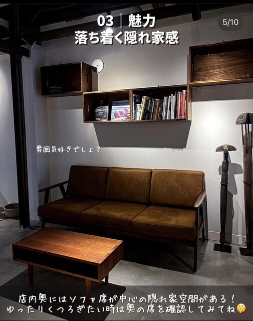 User's recommendation image for ヤングツリーズコーヒー