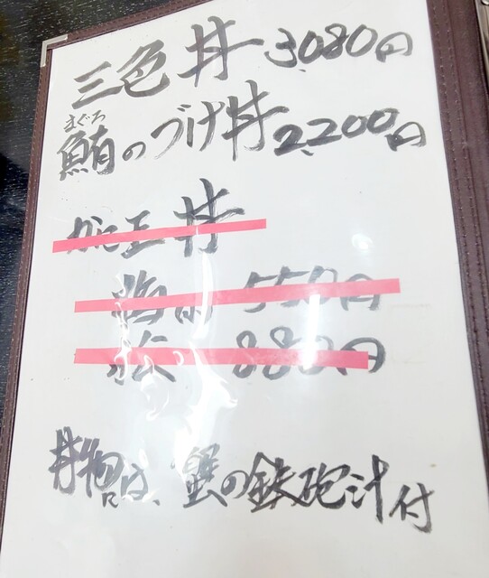 用戶對於市場亭的評論高清圖
