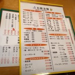 User's review image for ぜにや