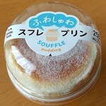用户对于ファミリーマート 札幌駅北口店的评论图