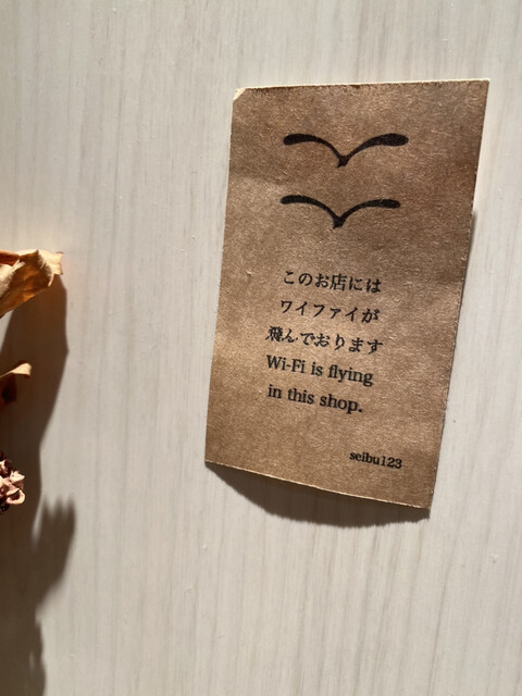 用户对于うのまち珈琲店 渋谷店的评论高清图