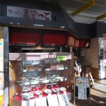 用戶對於えぞっこ 清田店的評論圖