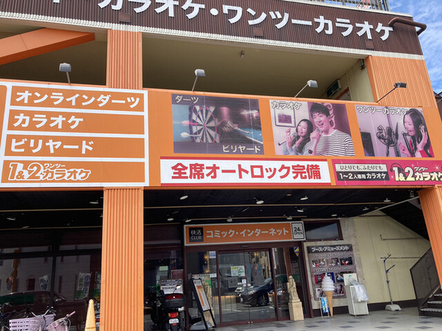 用戶對於快活CLUB 東村山店的評論高清圖