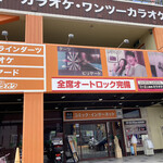 用戶對於快活CLUB 東村山店的評論圖