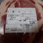 用户对于阿寒マルシェ的评论图
