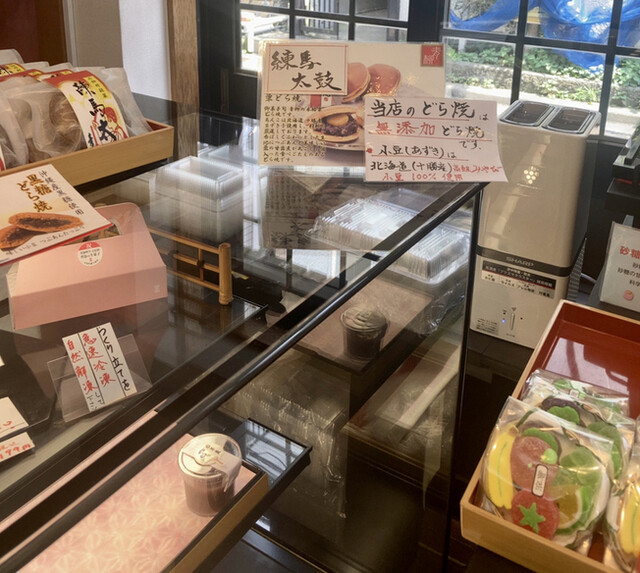 用戶對於青柳和菓子店的評論高清圖