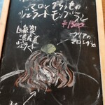 用户对于ともみジェラーto的评论图