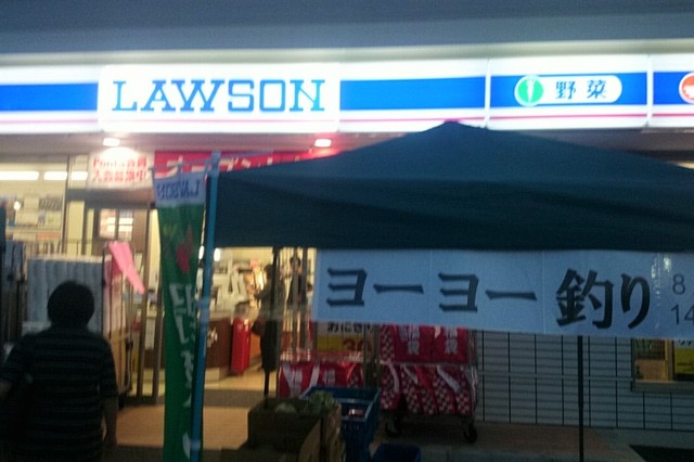 用户对于ローソン 長沼町店的评论高清图