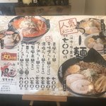 用戶對於清水らー麺 風来的評論圖