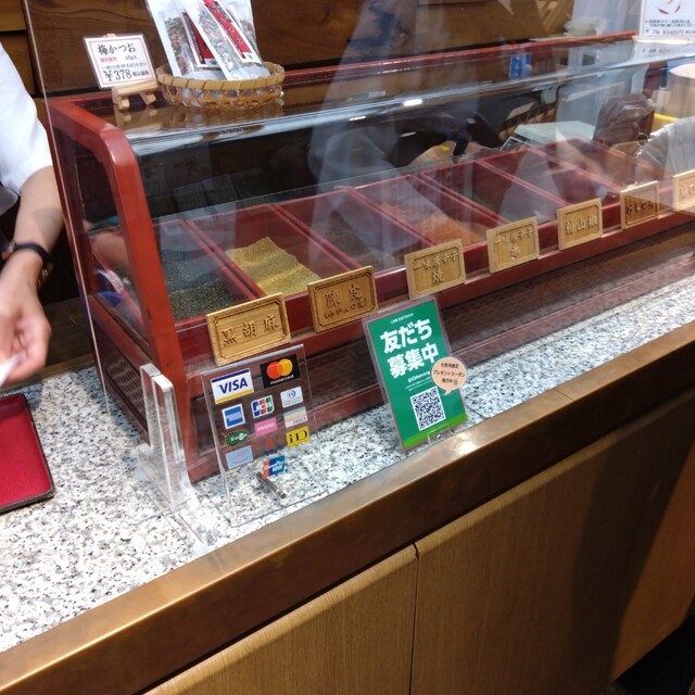 用戶對於やげん堀 七味唐辛子本舗 新仲見世本店的評論高清圖