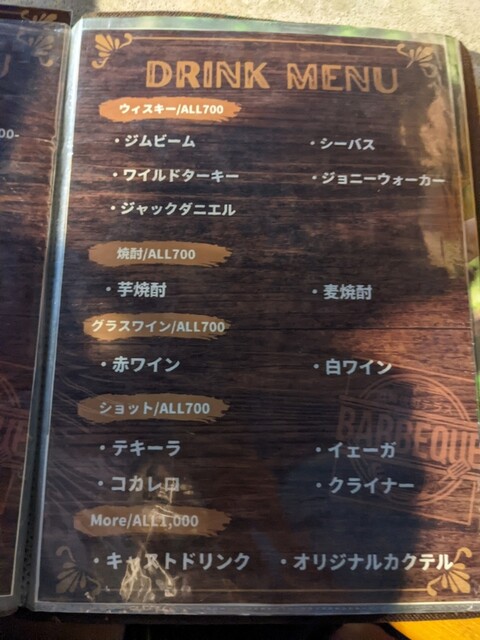 用戶對於BBQ専門店 歌舞伎町テラスEDEN的評論高清圖