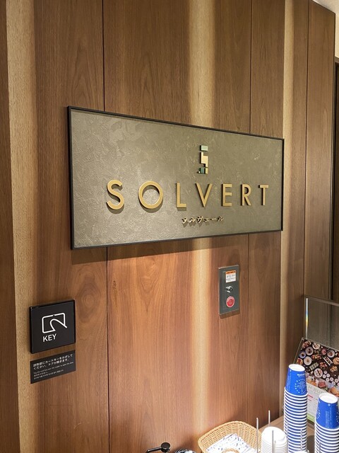 用戶對於SOLVERT的評論高清圖