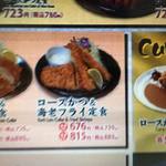 用户对于松のや 千鳥橋店的评论图