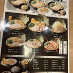 用户对于夢現家 福知山店的评论图