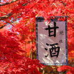 User's review image for みかえり茶屋