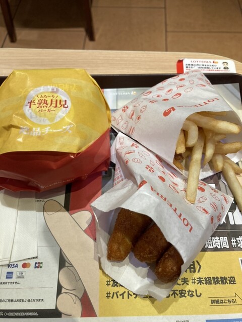 User's recommendation image for ロッテリア 池袋東口店