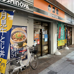 用户对于吉野家 なんばCITY南館店的评论图