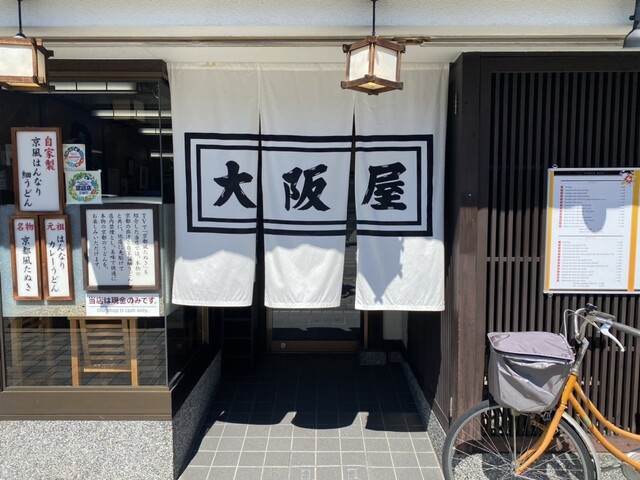 用戶對於大阪屋的評論高清圖