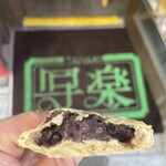 User's review image for たい焼 写楽