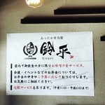 用户对于あったか弁当屋鈴平的评论图