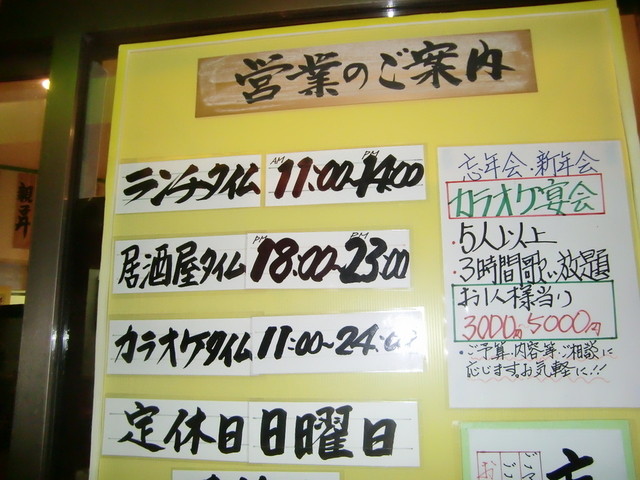 用戶對於元気茶屋的評論高清圖