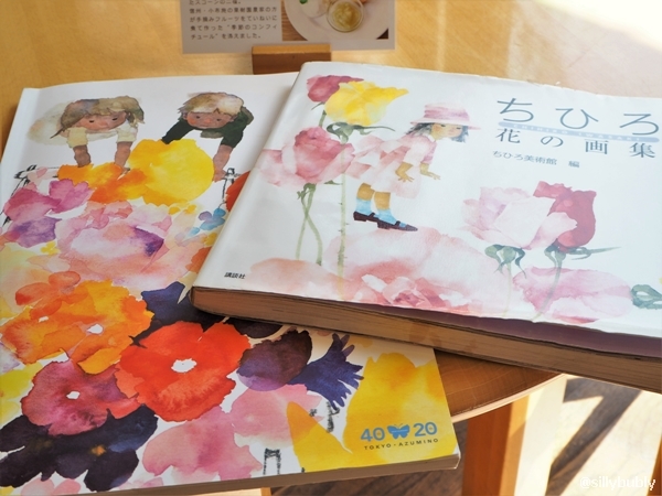 用户对于絵本カフェ ちひろ美術館・東京的评论图