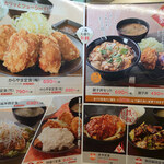用戶對於からやま 門真柳町店的評論圖