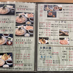 User's review image for うどん家 こむぎ