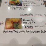 用户对于タイ料理 ガパオ的评论图