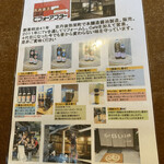 用戶對於だいまるしょうゆ cafe的評論圖