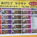 User's review image for とんかつ道場 高井田店