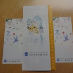 用户对于絵本カフェ ちひろ美術館・東京的评论图