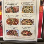 用户对于中国茶房8 GEMSなんば店的评论图