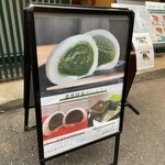 用戶對於寿清庵 茶室的評論圖