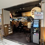 用戶對於いと井 東京ラーメン横丁店的評論圖