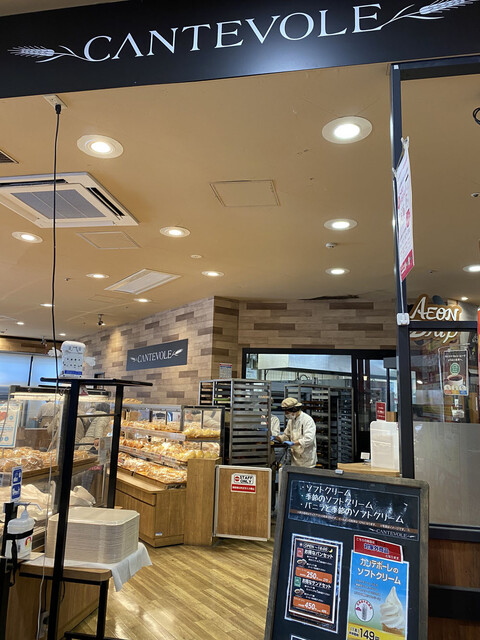 用戶對於カンテボーレ 板橋店的評論高清圖